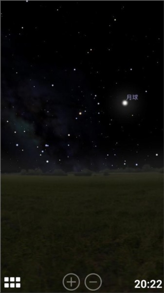 Stellarium Mobile