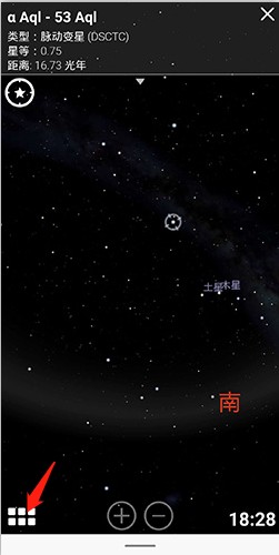 Stellarium星空软件