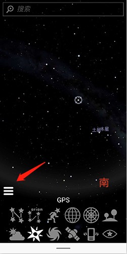Stellarium星空软件