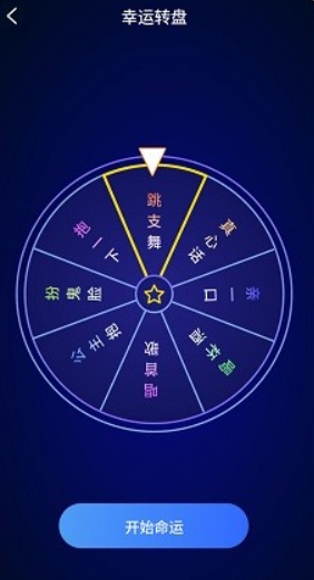 喝酒神器