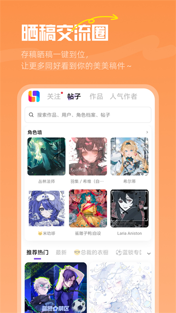 临界oc新世界下载 v2.26.0