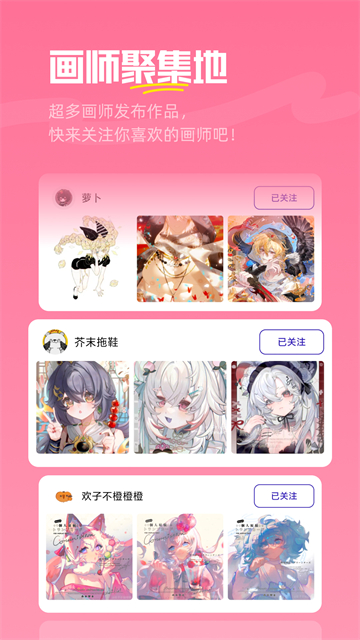 临界oc新世界下载 v2.26.0