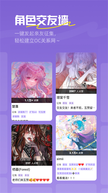 临界oc新世界下载 v2.26.0