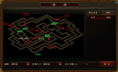 传世霸业最新版下载截图9