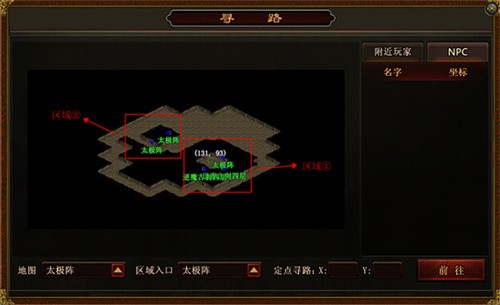 传世霸业最新版下载截图11