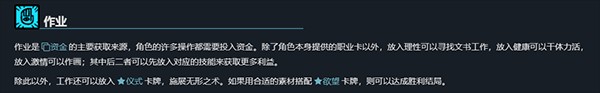 异教徒模拟器2