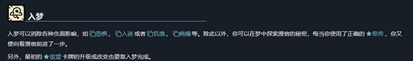异教徒模拟器3