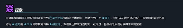 异教徒模拟器5