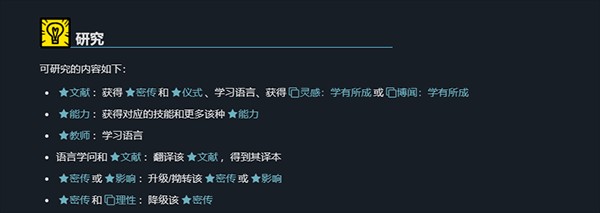 异教徒模拟器4