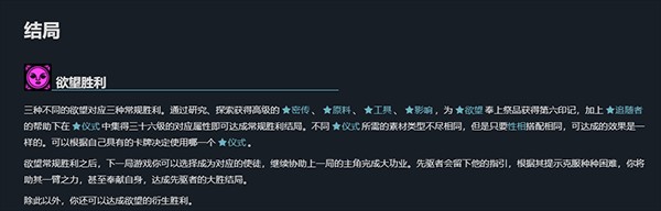 异教徒模拟器8