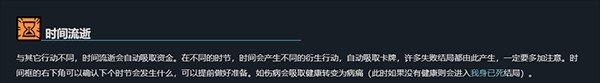 异教徒模拟器7