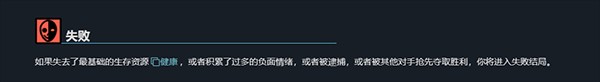 异教徒模拟器9