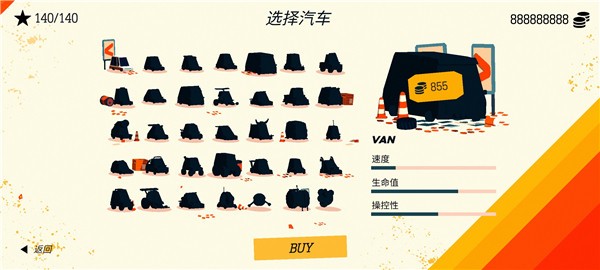 极速逃亡3汉化版