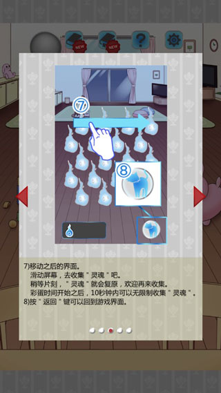 黑白恋歌安卓版