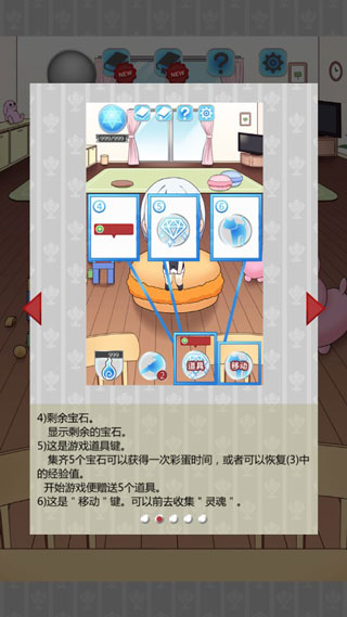 黑白恋歌安卓版