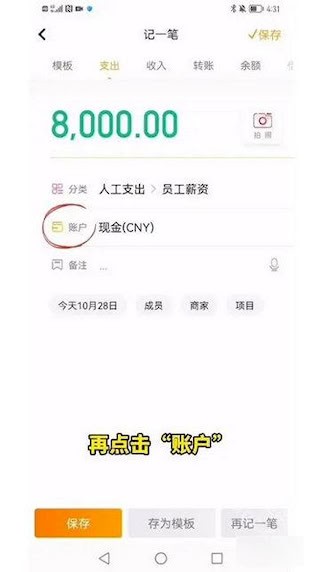 神象云