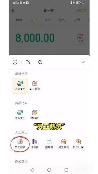 神象云