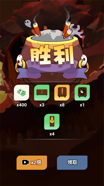 尸兄别这样手游