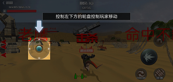 恐龙模拟进化手机中文版