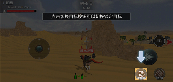 恐龙模拟进化手机中文版