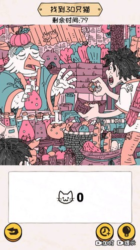 看你怎么秀