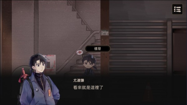 奇事轶闻谭手游安卓版