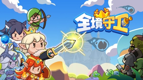 全境守卫2