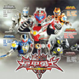 铠甲勇士激斗传手机版下载安装-铠甲勇士激斗传手机版(Armor Hero)完整版下载v1.1.7安卓版