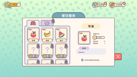 仓鼠客栈中文版