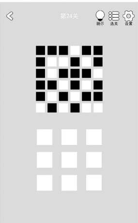 找到下一关