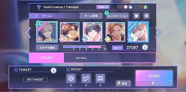 BreakMyCase中文