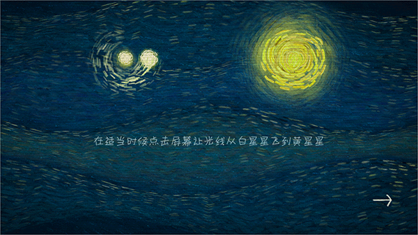 我们相距十万光年安卓