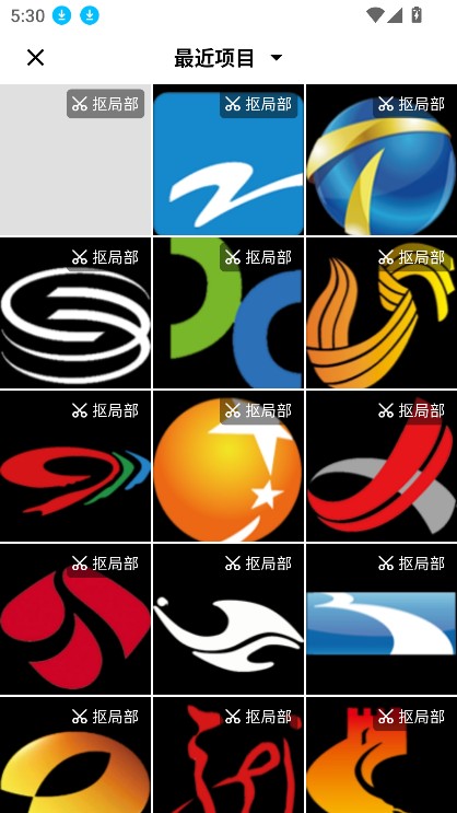 口袋神笔