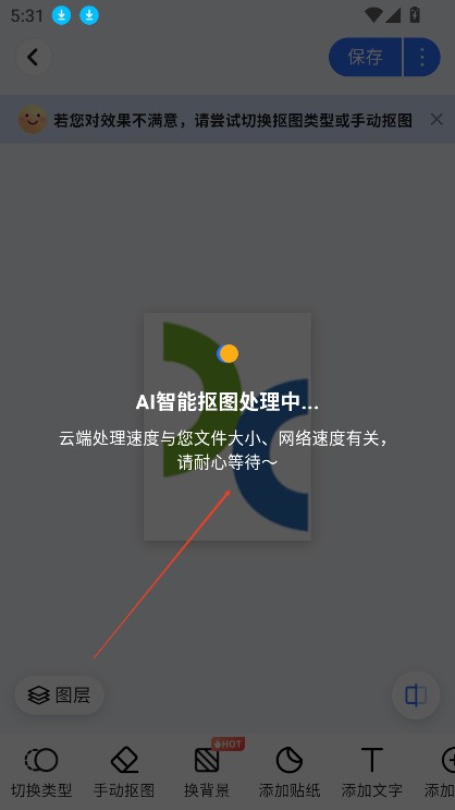 口袋神笔