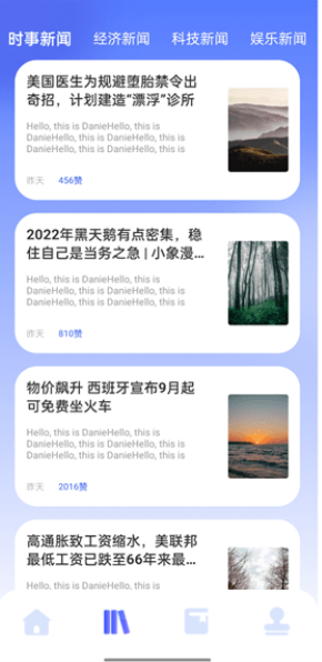 口袋英语app