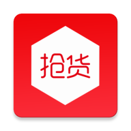 抢货神器手机版下载安装-抢货神器手机版(在线购物)最新版下载v3.5.2安卓版