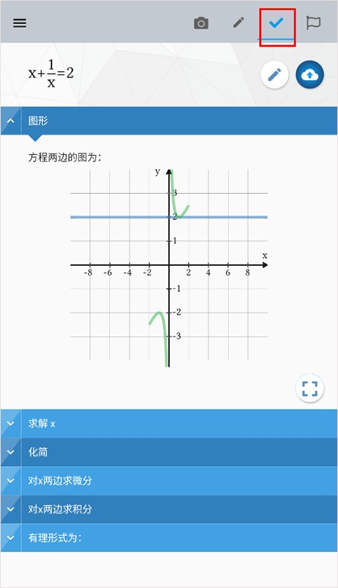 maple计算器安卓版
