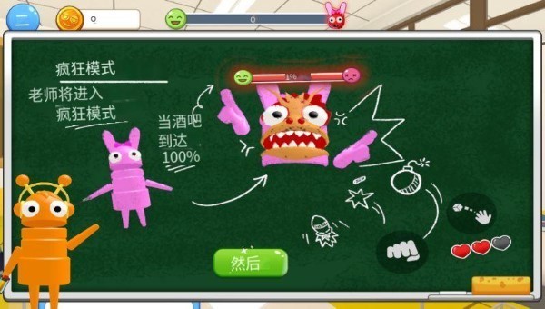 顽童学生校园恶作剧图片3