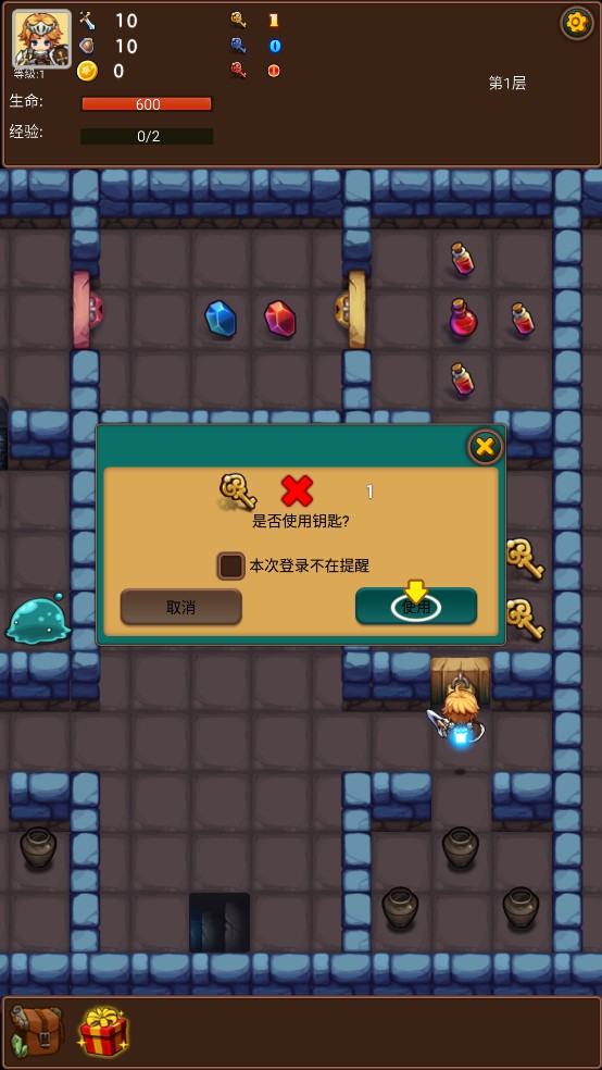 通天魔塔单机版