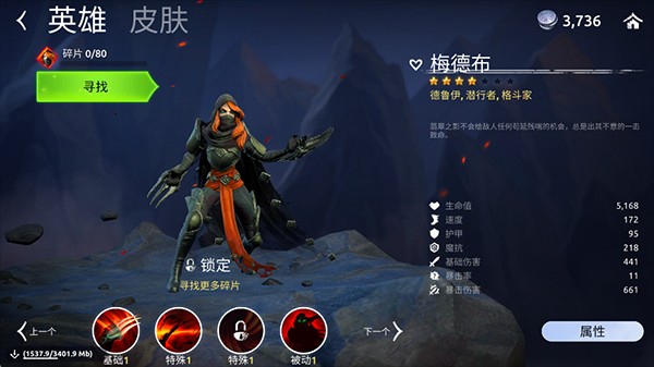 魔法时代安卓版