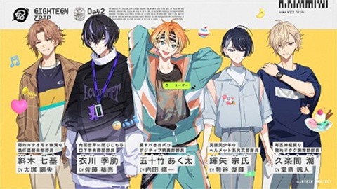 18Trip中文版