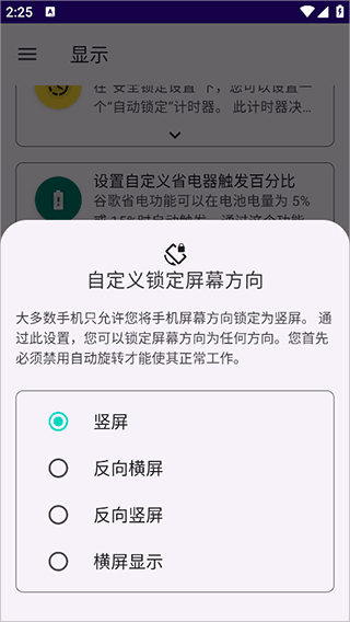 systemuituner汉化版