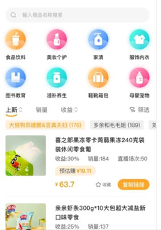无忧星耀