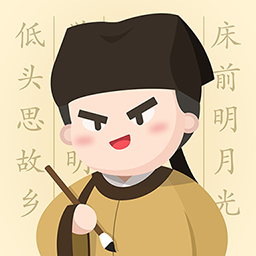 最最汉字app下载安装-最最汉字(儿童学汉字)软件下载v4.18安卓版