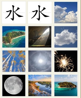 最最汉字