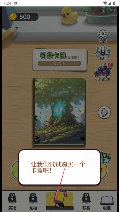 狩猎勇者手机版