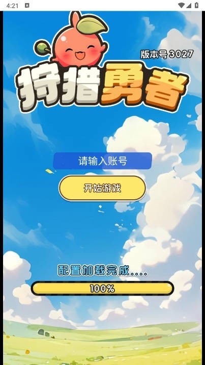 狩猎勇者手机版