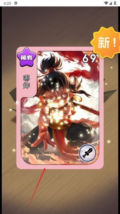 狩猎勇者手机版