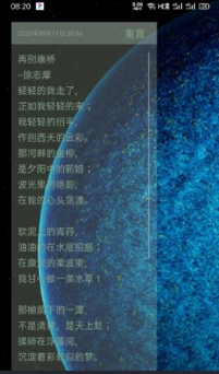小周便签