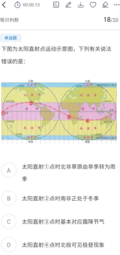 得分未来